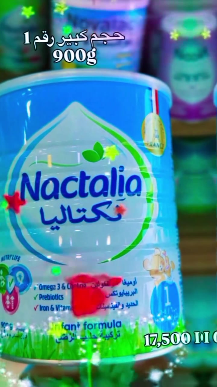 مركز الملك لمستلزمات  الطفل 
بغداد محموديه حي الرشيد مجاور معهد الاثر التعليمي 
توجد خدمه توصيل جميع محافظات العراق
