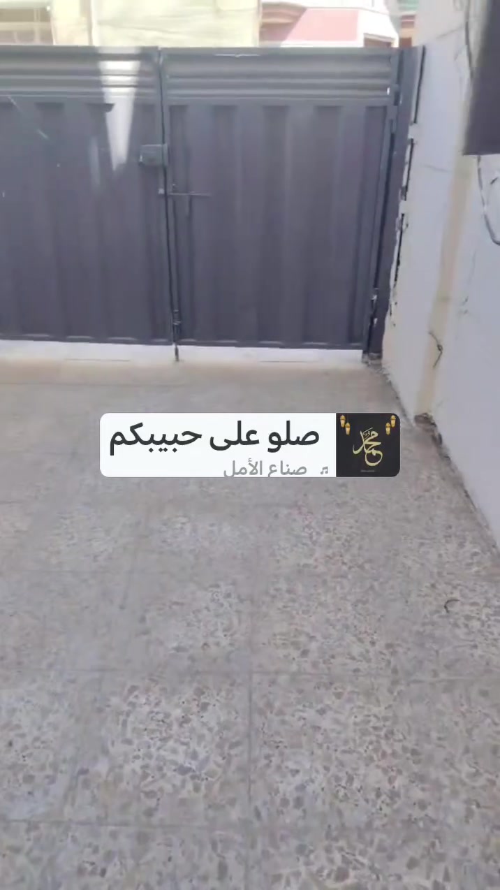دار للايجار🌹 المساحه ١٠٠متر طابقين ٣نوم استقبال مطبخ خدمات كراج 🌎🌎🌎 عنوان الدار بغداد الكرخ الإعلام حي الشباب.🌼 .. *********** ابوطه.. *********** يوجد لدينا عروض آخره اجارات وبيع..... 🌐🌐🌐 عنوان المكتب حي الشباب شارع الرازي قرب روضه غندوره..... 👌👌👌 650

نص مكتوب في الصور:
- HONOR X9c