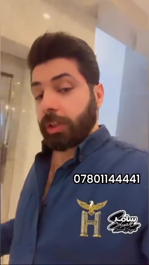 بغداد المنصور • ١٦٠م • للبيع