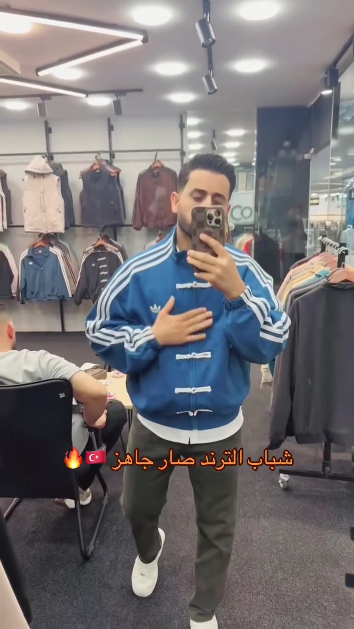 خانقين • ملابس • تفاصيل ناقصة