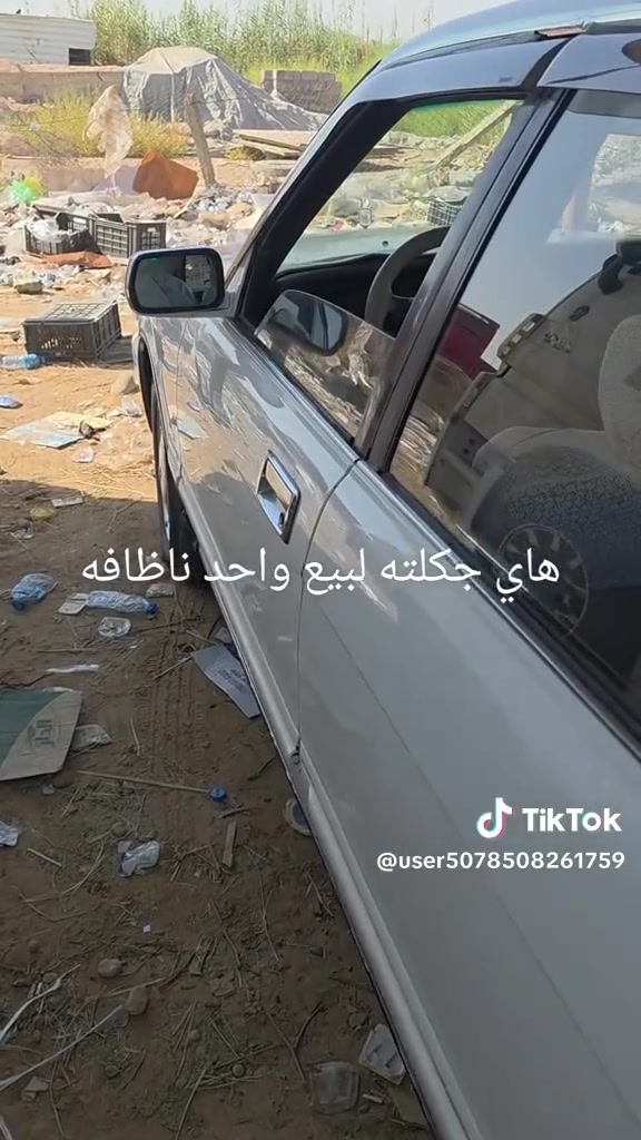 سلام عليكم***********
سياره ارنب لبيع سياره جاهزه من كلشي
رقم بغداد
