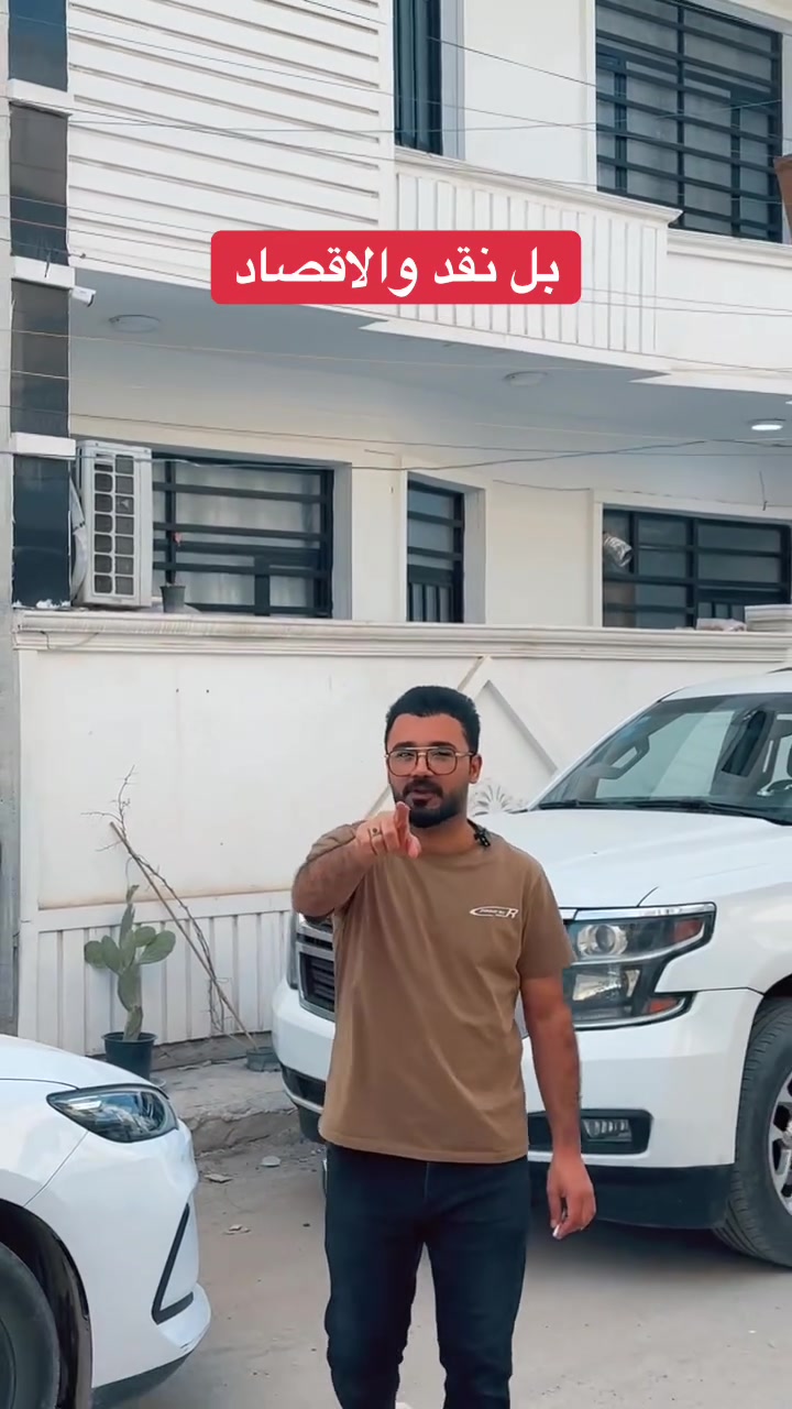 الدورة بغداد • شارع 60 • ٧٠م