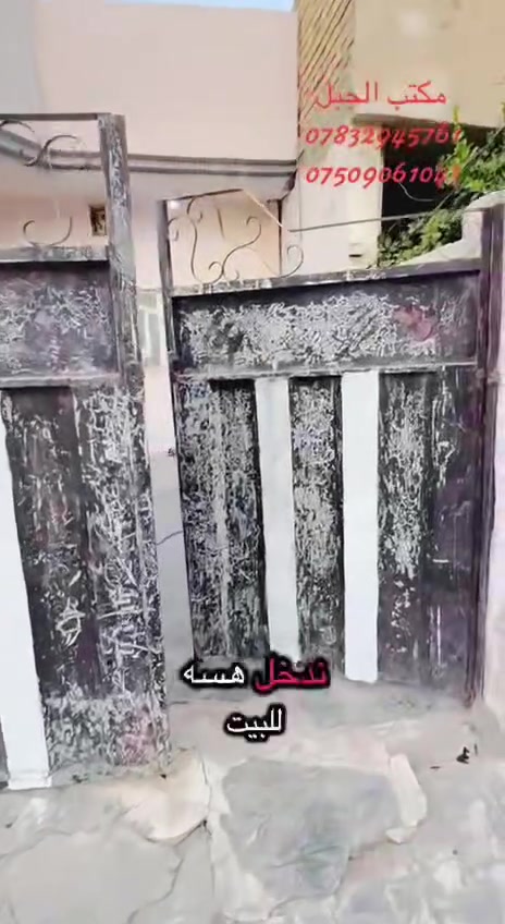 السلام عليكم
متوفر بيت للبيع
الموقع:حي ١٨(العسكري الجديد)ثالث بيت عن شارع40)سايدين حي العسكري)وقرب تقاطع الصحفيين
المساحة:150
وجه ٧ونص بناء طابوق
يحتوي على
كراج+حديقة
استقبال 
صالة
مطبخ
غرفة نوم
صحيات داخلية وخارجية
للأستفسار او حجز موعد معاينة تواصلوو معنا عبر الارقام التالية
***********
***********
