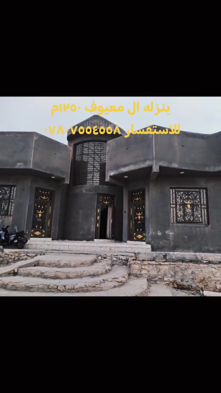 دار زراعي • عد الشنابره • ١٢٥٠م