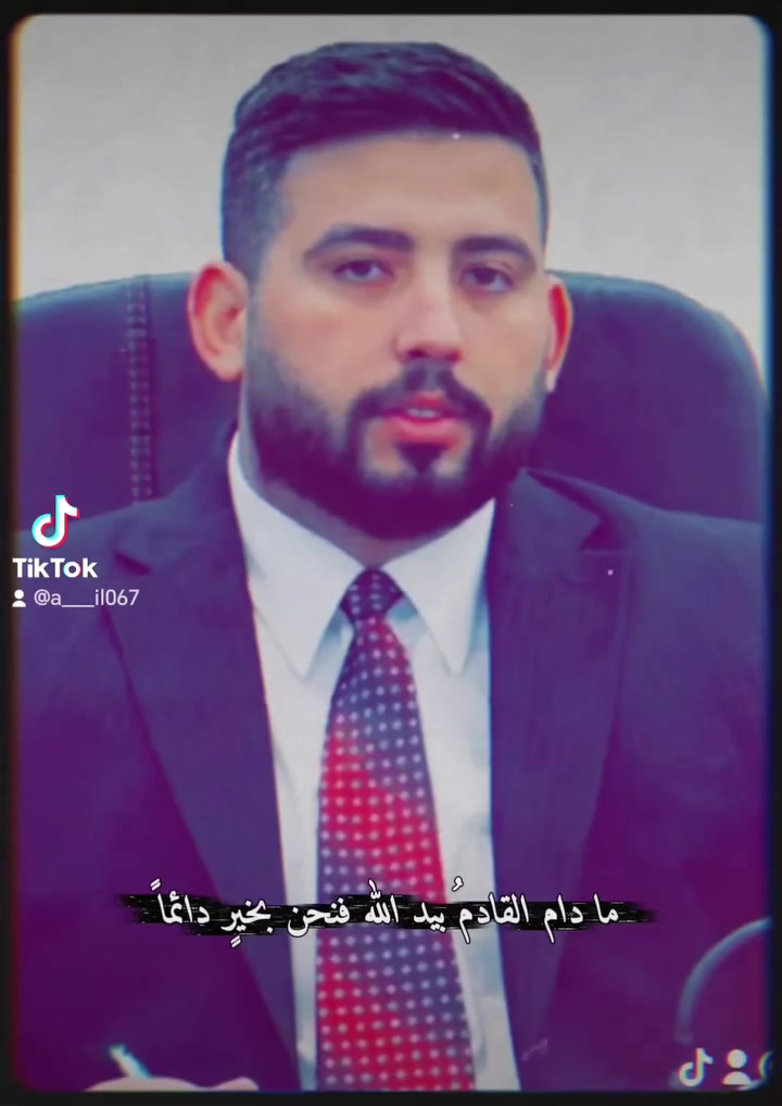 ......،،،،،،،#تنوية ََ...
........ يتواجد الدكتور#أحمد عباس #الجنابيَََ.. في مكتب اليوسفيه #غدآ  💹 الأحد بتاريخ16-/-8--2026 👈 من الساعه #السابعه مساءََََ ال الساعه.. #العاشره ليلاَََ 👈 حول استقبال طلبات  المواطنين #والشكاوى في خدمة الجميع #للأستفسار على #الارقام التاليه االتواصل هنا📍 

 مباشر مع #مدير 👇 مكتب الأستاذ#خالد *********** 📞 ***********

