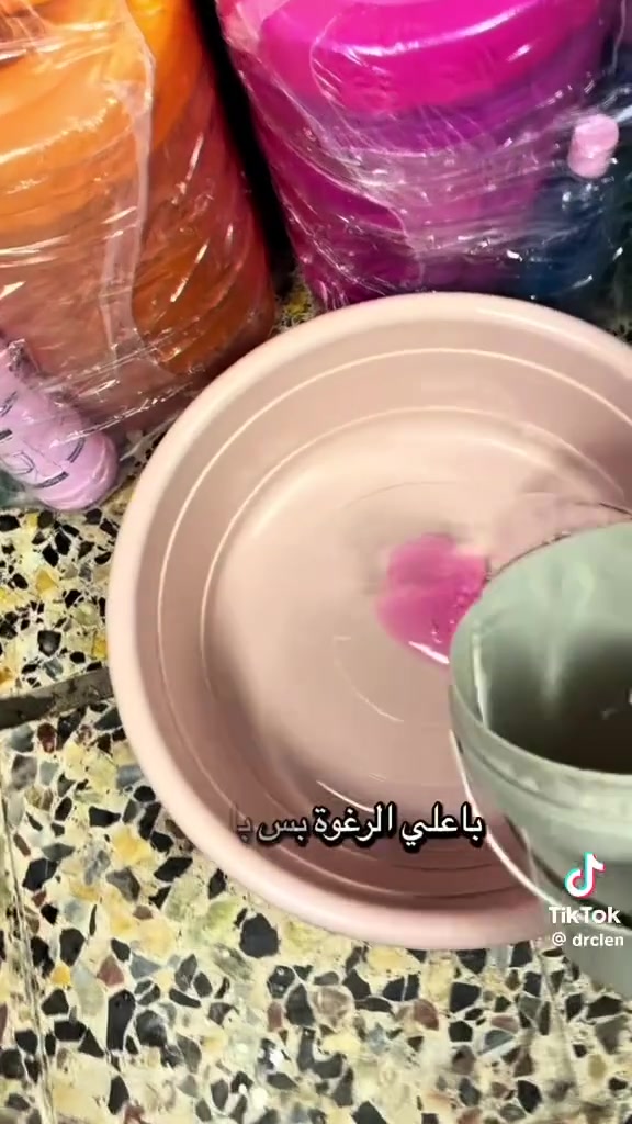 زاهي معه معطرات ومنضفات ارضيه عرض كل هاذا ب 25 شرط درجه اولى امام المندوب معه توصيل *********** واتساب
