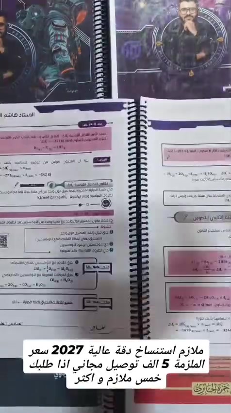 مكتبة سكراش
للطباعة والاستنساخ
