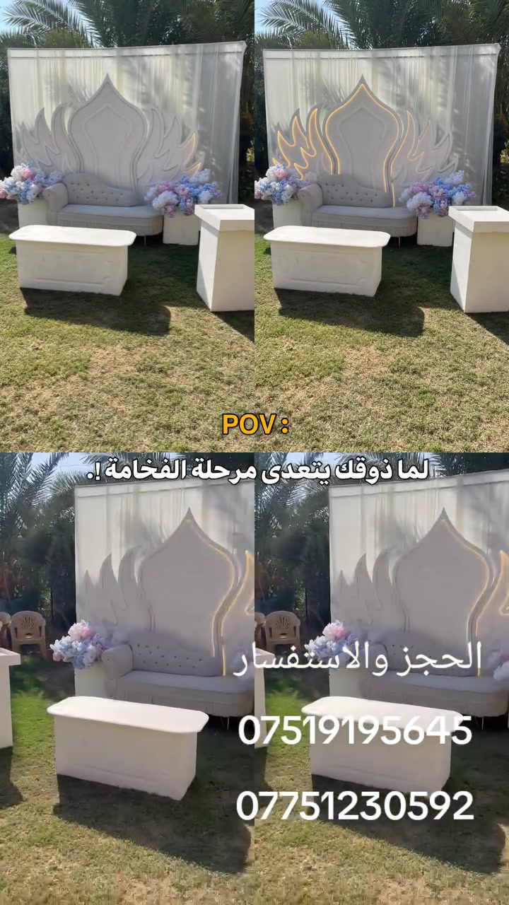 👑✨ كوشة تليق بليلة العمر ✨👑
مو مجرد كوشة…
تفاصيل تصنع فرحة وتبقى بالذاكرة 🤍

🌸 كوشات راقية وفخمة
🎀 تصاميم حسب طلبچ
🚚 إيجار وتوصيل

كوشات الخالدي للعرايس
خلي فرحتچ تبدأ من أجمل التفاصيل 👰🏻‍♀️✨

📲 للحجز والاستفسار: ***********
***********
