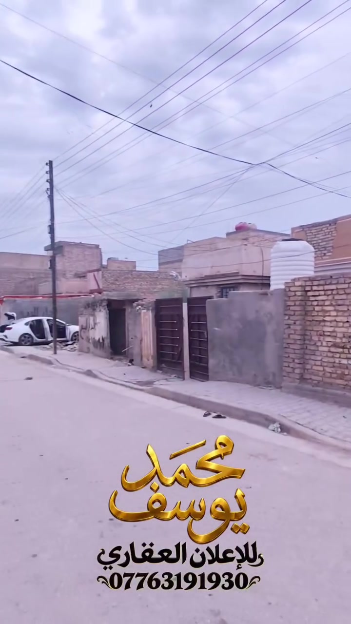 الحسينية • ١٠٠م • منطقة العشر ألاف