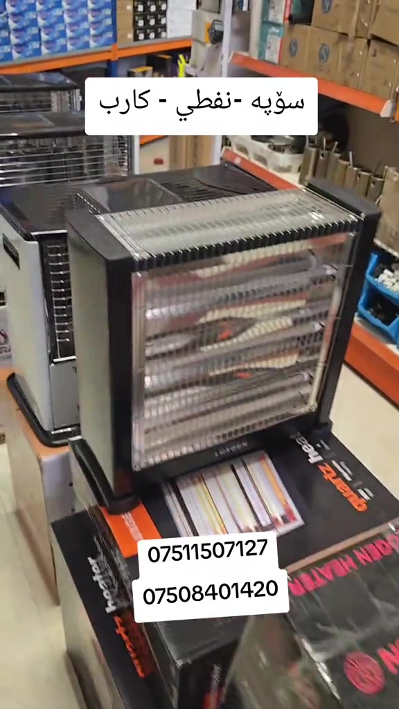 زاخو • دهوك • اربيل