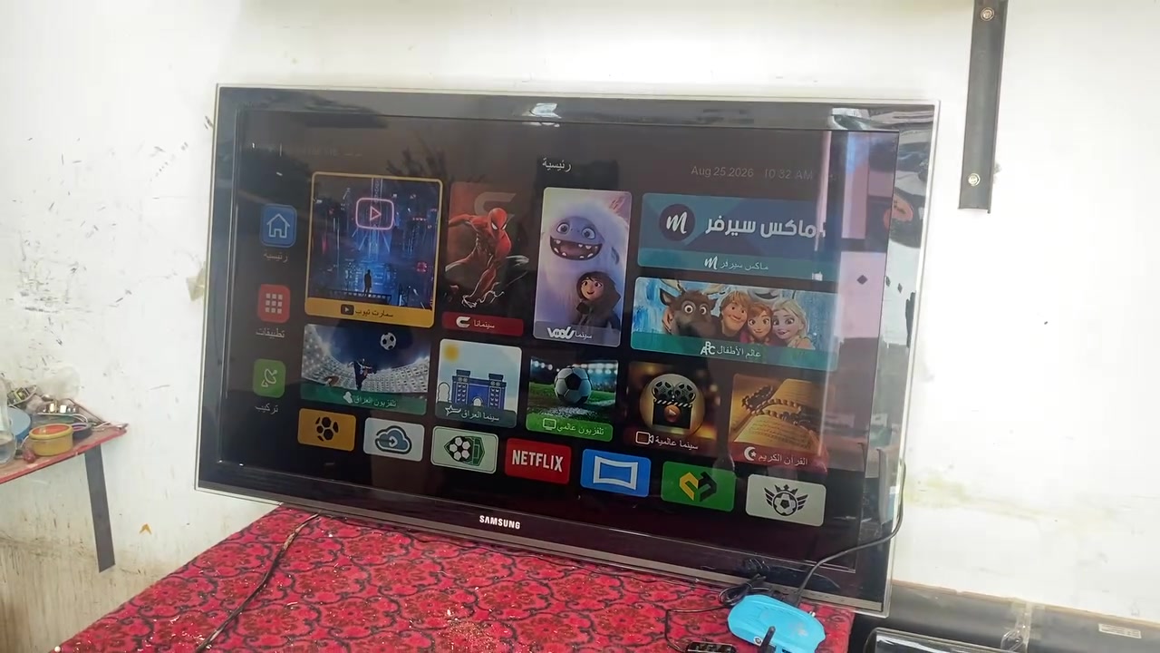 السلام عليكم الي يشتغلون ع باب الله هاي شاشات جملة ال جي الكوري الاصلي وسامسونج الكوري شرط الفحص كله جديد وسعر كلش مناسب عنوان البصرة الكرمة سوك حي رساله الجديد تواصل واتساب *********** موجود كل الحجام .
