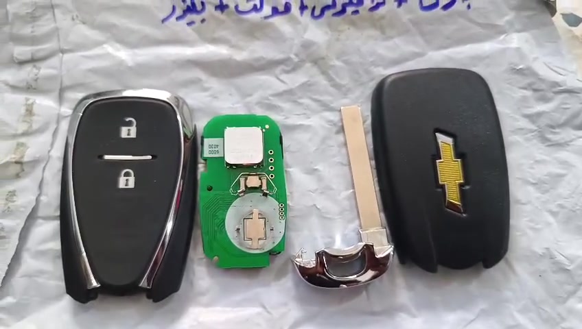 بصمة ماليبو • قابله للبرمجه • من امازون