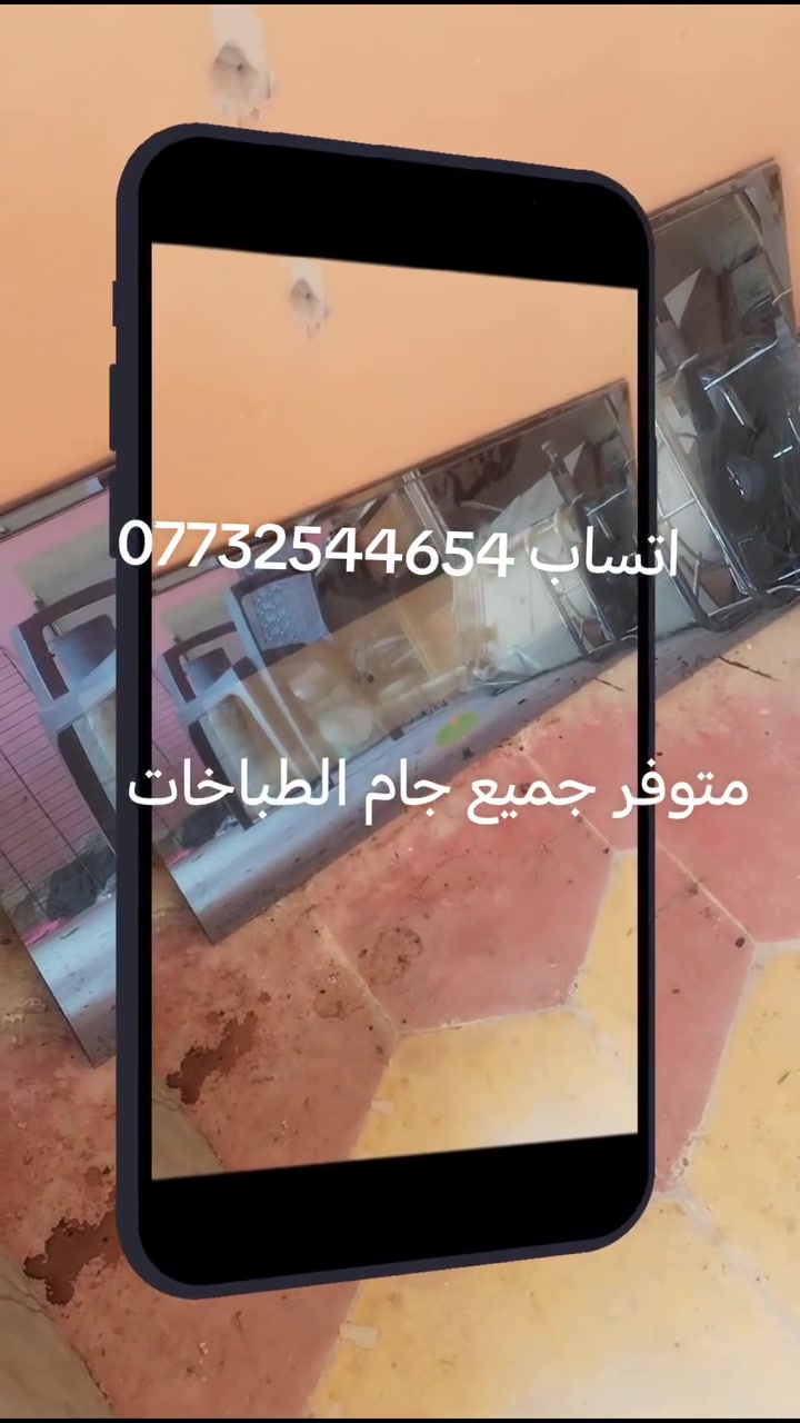 فرن • مطبخ • بدون تفاصيل