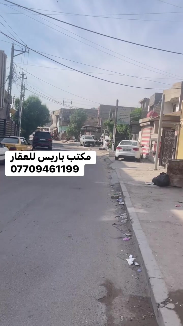 حي اسيا • ٥٥م • ٢نوم