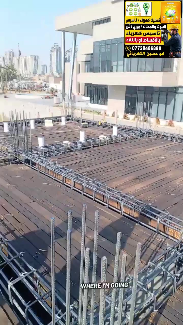 كهرباء • مي ومجاري • شغل درجة أولى