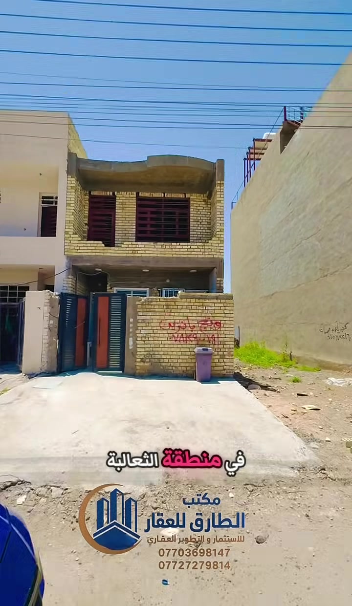 السلام عليكم
بيت مساحة ١٠٠متر للبيع 
على شارع العشرين التجاري الثاني 
طابقين 
الطابق الاول كامل الخدمات و غرفه و استقبال
الطابق الثاني هيكل غرفتين و خدمات
للاستفسار
***********
