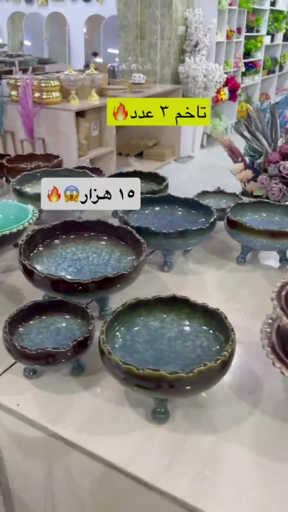 

نص مكتوب في الصور:
- تاخم ٣ عدد 🔥 ١٥ هزار 😱🔥