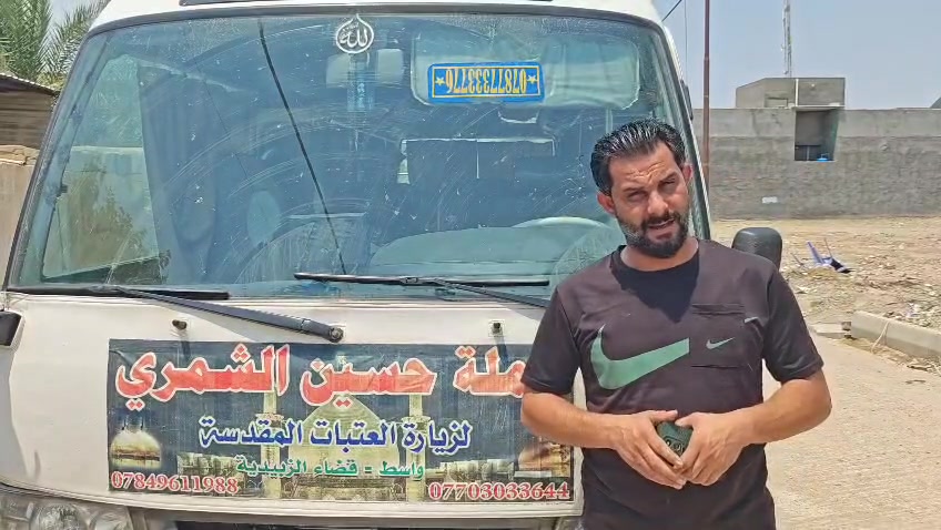 حملة حسين الشمري 
***********
***********
مدينتي مدينتي مدينتي مدينتي  المأمون مدينتي كروب شباب وبنات الزبيديه لمته حلوه الزبيدية مدينتي قضاء الز بيدية أبناء الزبيديه خياطه الزبيديه ناحيةالزبيديه بيع وشراء كل شيء في الزبيديه قضاء الزبيدية مطبخ الزبيديه علي مدد قريه المامون @

