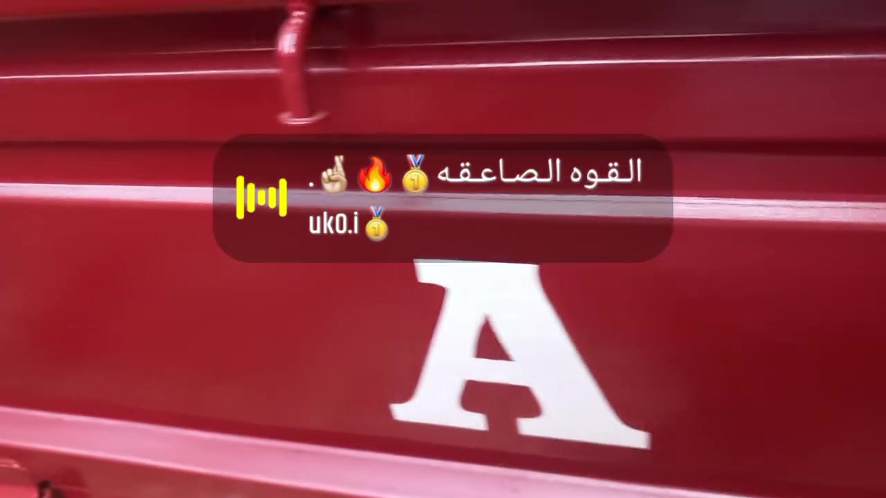 موديل ٢٠ • بغداد زعفرانيه • محرك بكفاله