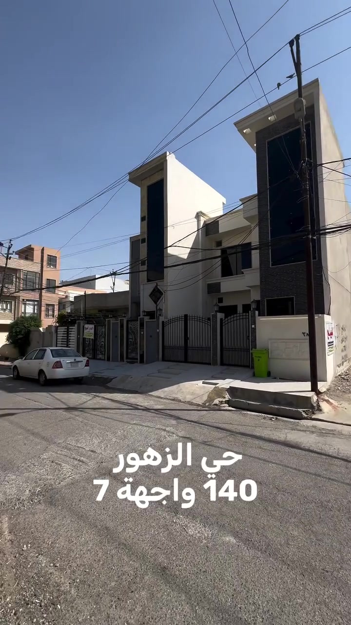 حي الزهور • ١٤٠م • سند حديث