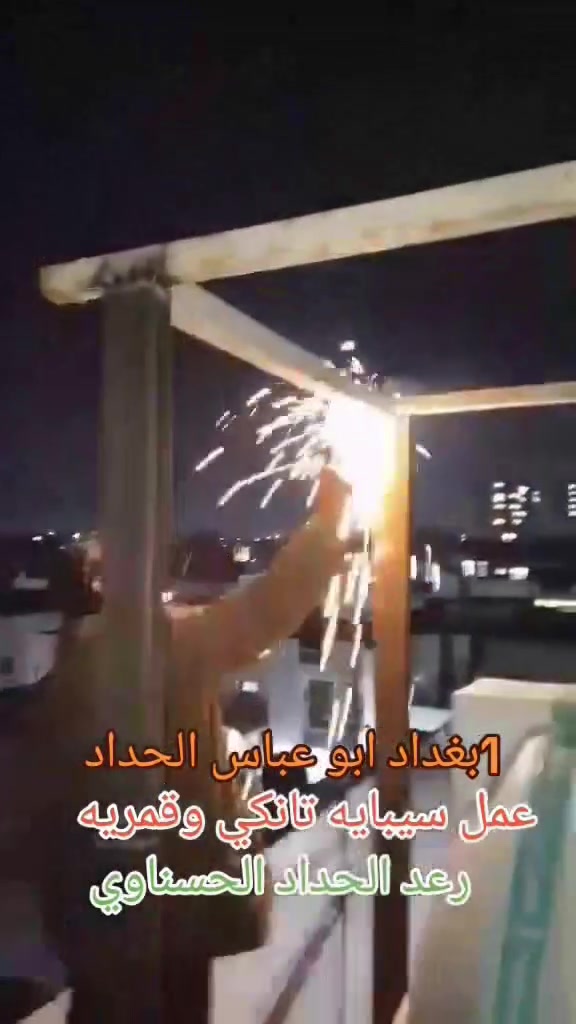 رعد ابو عباس الحداد الحسناوي حداده عامه متنقلة جوال رقمي للتواصل ***********

