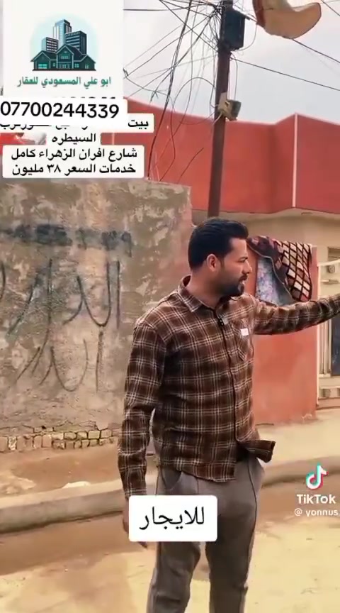 السيطره • شارع اقران الزهراء • كامل خدمات
