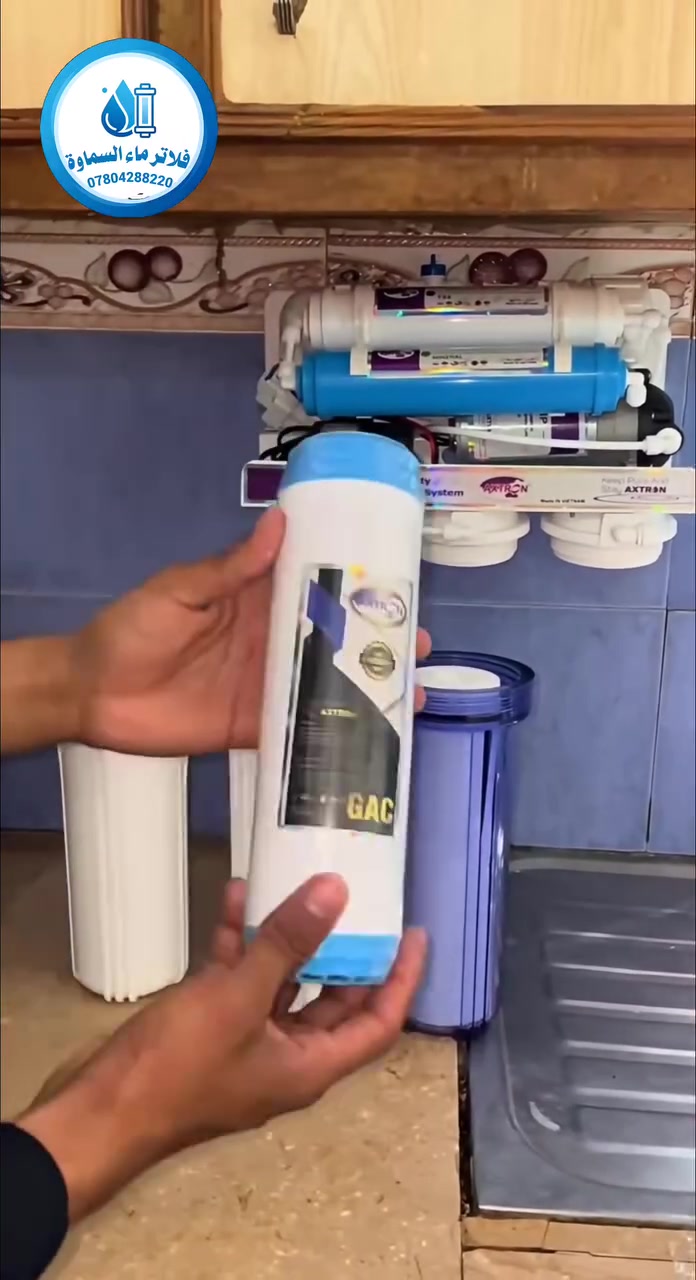 فلاتر ماء السماوة بيع وصيانه وتنصيب الفلاتر المنزليه تتوفر جميع قطع الغيار للفلاتر المنزليه  ***********
