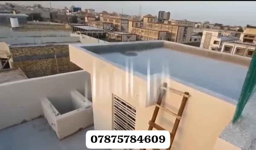 ايزوكام • ضمان ١٠ سنوات • البصرة