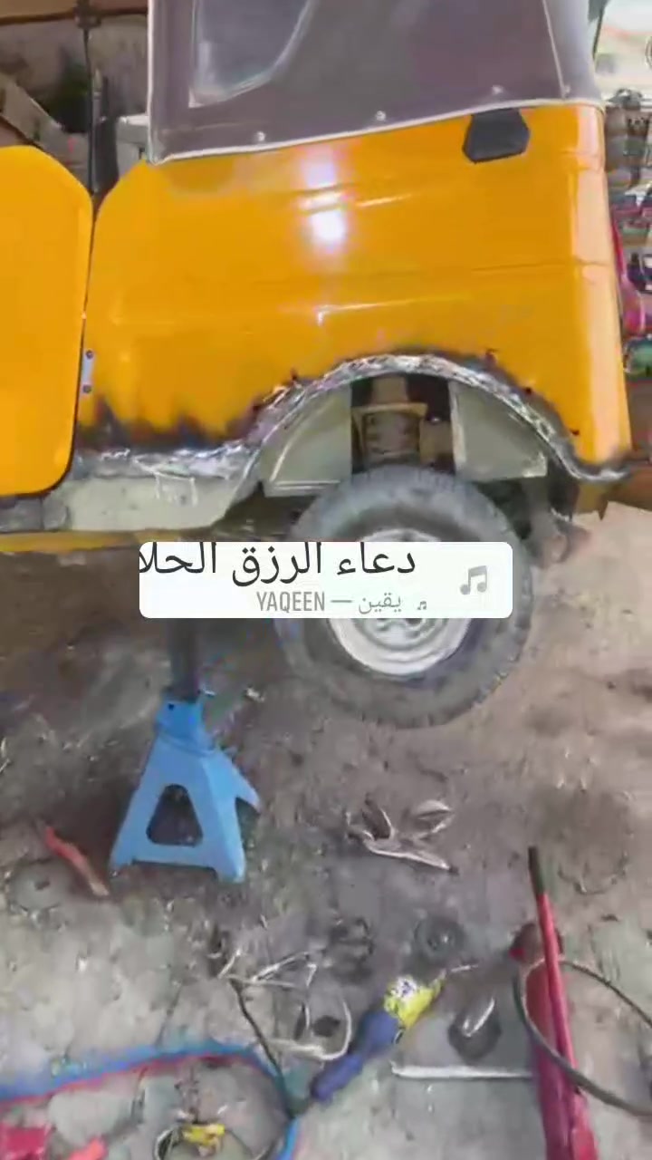 سمكرة تكتك • تبديل قطع • بعقوبة