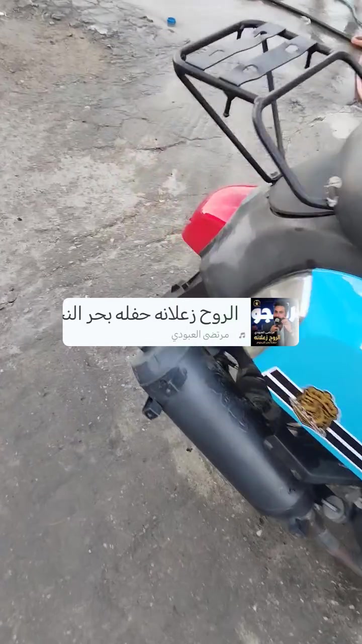 بوليس • ما بيه نقص • قابل تفاوض