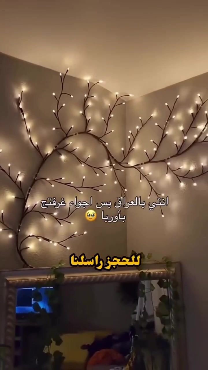 تكررت من جديد لكثرة الطلب 
متوفرة داخل المحل جملة / مفرد 

كلشي وكلاشي💚الجمعية الثانية

تنويه 🩵 ليس لدينا اي محل اخر او فرع اخر 💚

العنوان 👇👇
محافظة واسط / 🗺 / قضاء العزيزيه/ الجمعية الثانية/ خلف مدرسة الفرزدق/

لححجز السريع مراسلة واتساب 👇
***********
