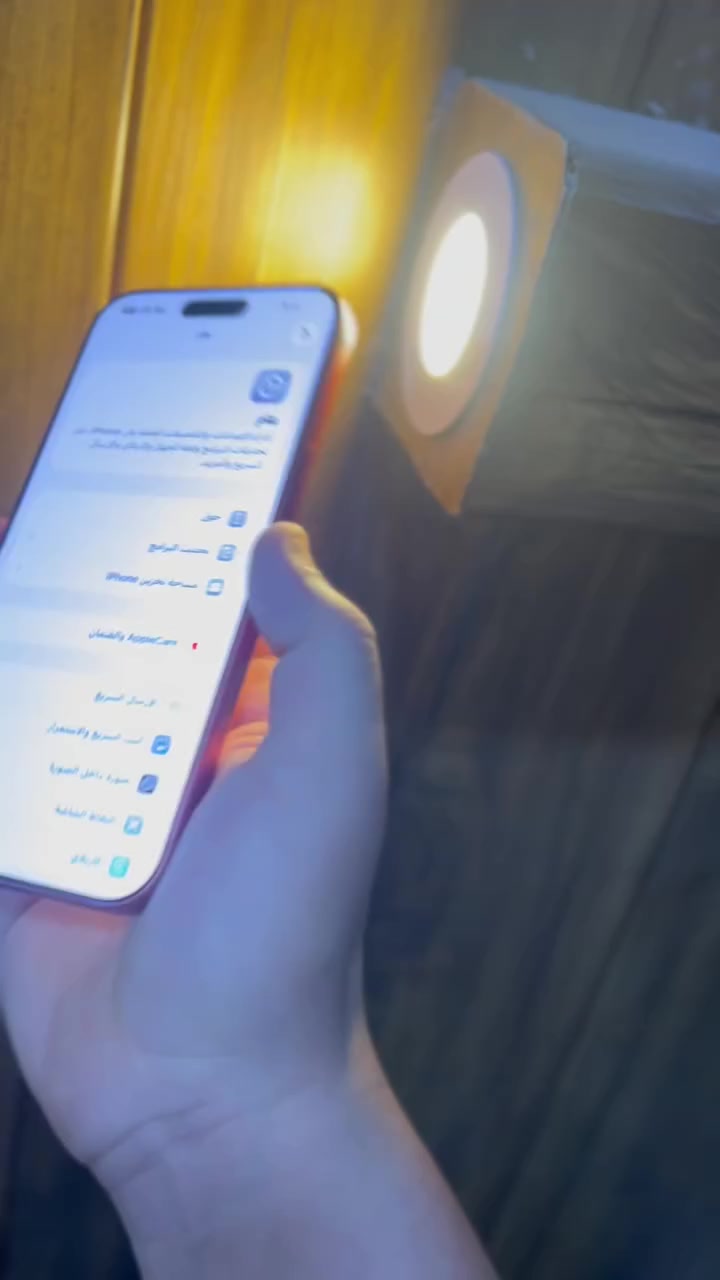آيفون • فيديو • الحله