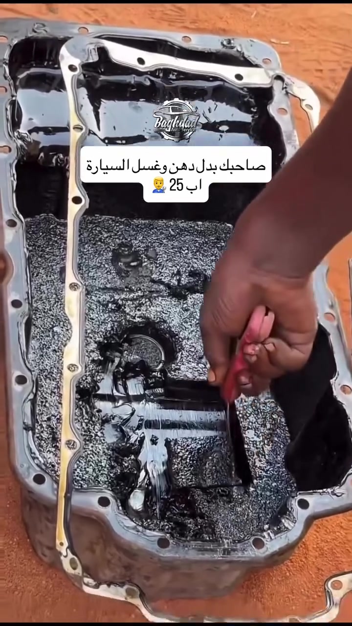 النجف • جماعة • ٢٠-٥٠