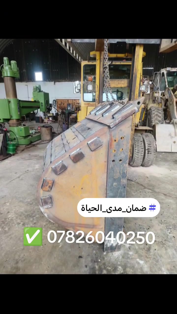✅ لتصنيع كافة الهياكل الحديديه
✅ العنوان :النجف الاشرف
✅ للاتصال ***********

