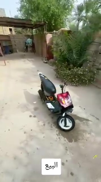 باجاج • مامفتوحه • رقمي