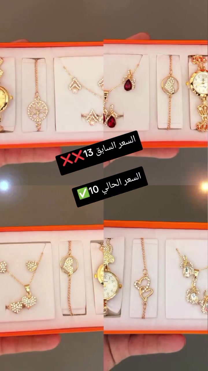 اجمل العروض الهدايا لطالباتنا الحلوات
❤️
سيت نسائي رائع جدا 🔥
المحتويات 
ساعة واكسسوارات

السعر 10 الف فقط ✅✅
***********
للحجز يرجى التواصل واتساب ❤️

او مراسله الصفحة ✅
توصيل مجاني 😍😘
