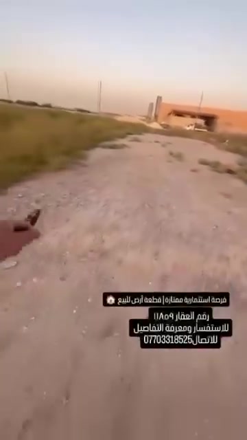 أرض • ماكو تفاصيل