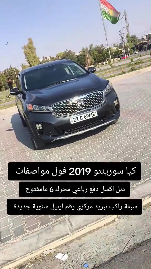 #***********  #العراق #العراق🇮🇶 #بازار #بغداد 
