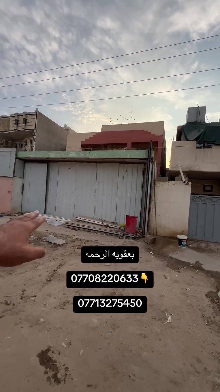 240 متر ملك صرف مدخل الرحمه  للبيع سعر مناسب للاستفسار اكثر 
***********
***********
