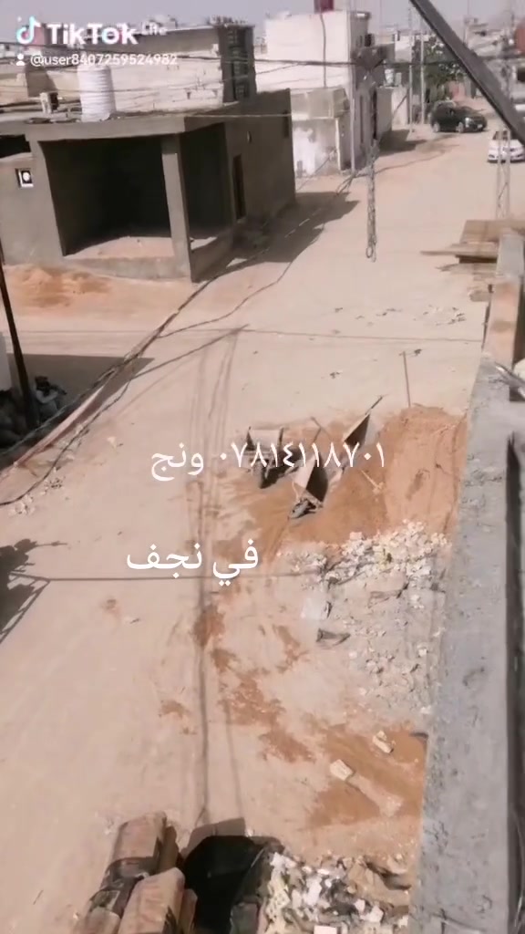 نجف • خدمات بناء • مقاولات