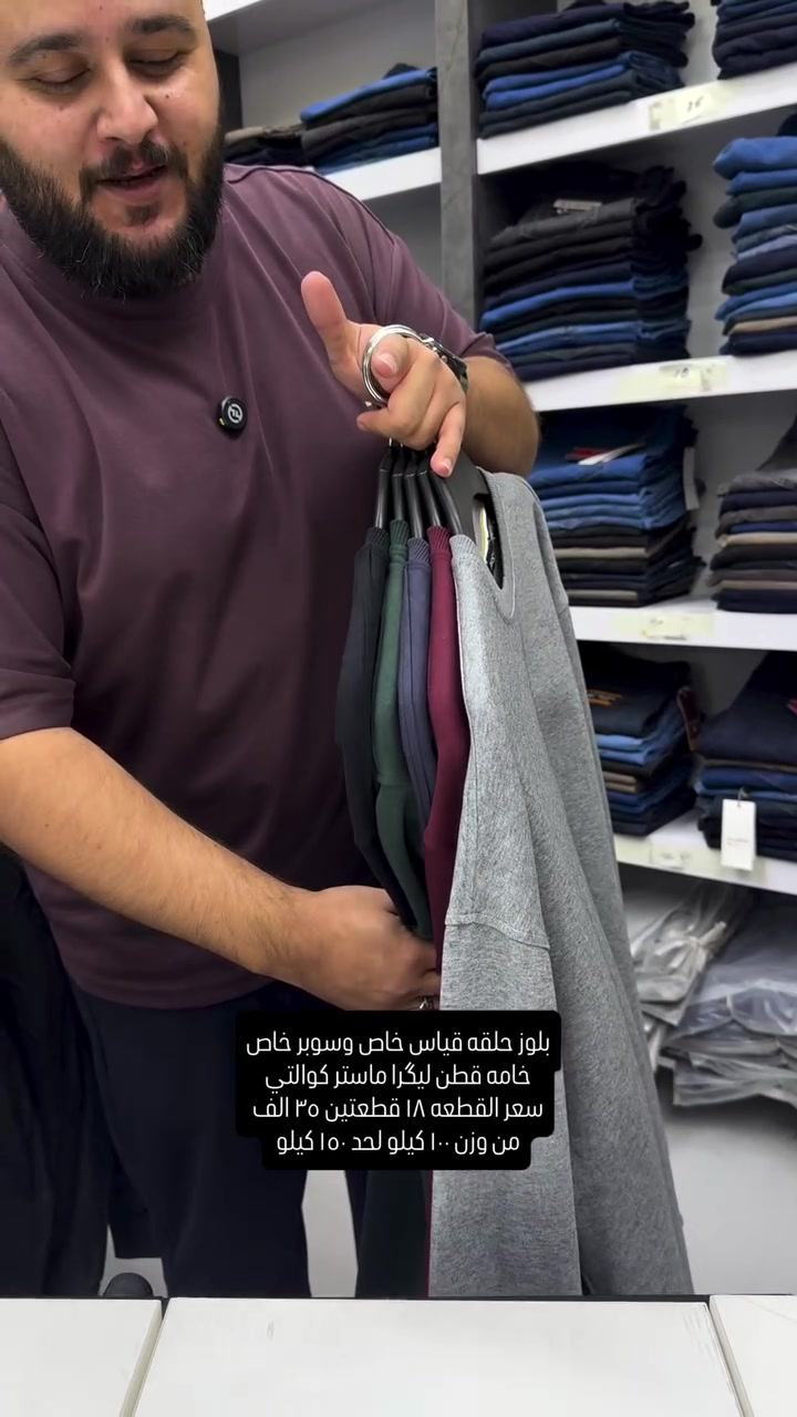 بلوز حلقه • قطني ليكرا • قياس ٦٦-٧٦
