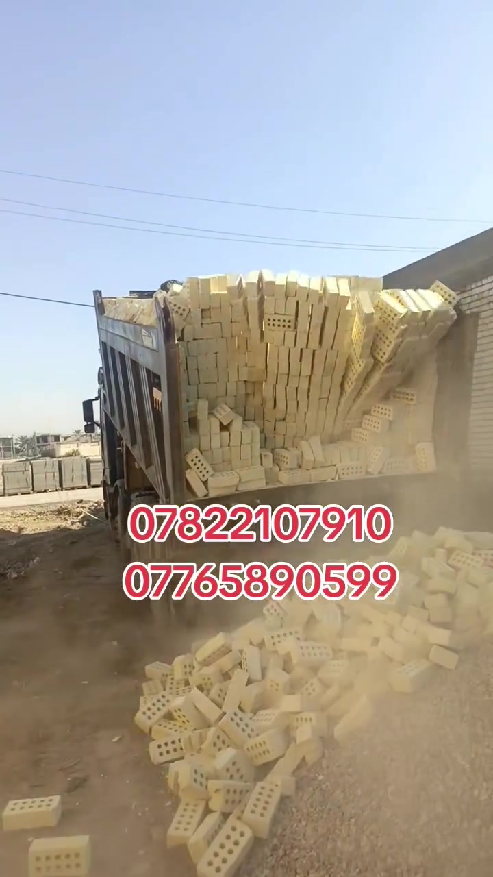 تجهيز طابوق جمهوري درجه اول شرط لمكلاب توصيل على رقام تاليه ***********
***********
