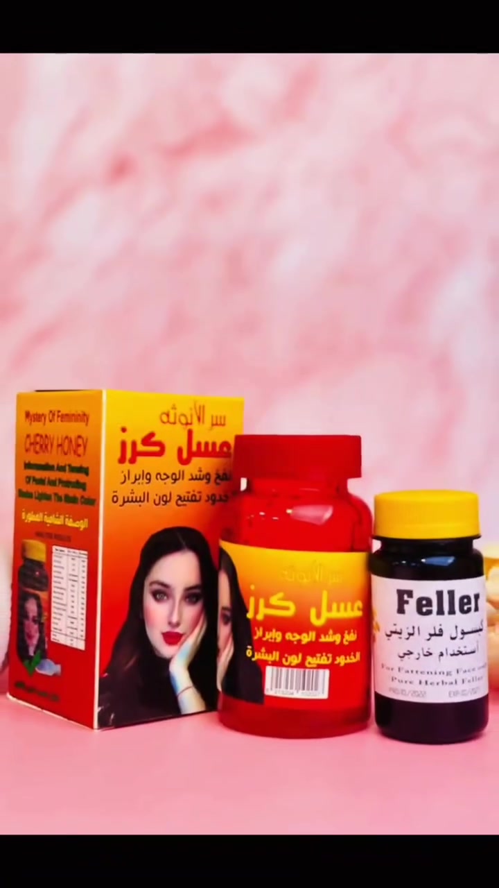مكياج عراقي • توصيل مجاني • منتج أصلي