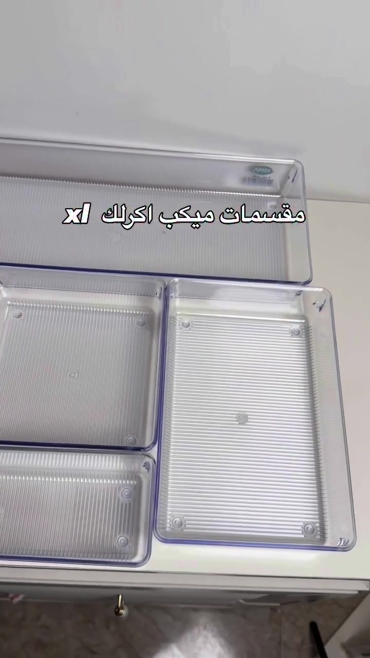 مقمسات ميكب اكرلك قياس xl كبير 
العدد 5 قطع
السعر ١٠ الف

نص مكتوب في الصور:
- مقسّمات ميكب اكريلك xl