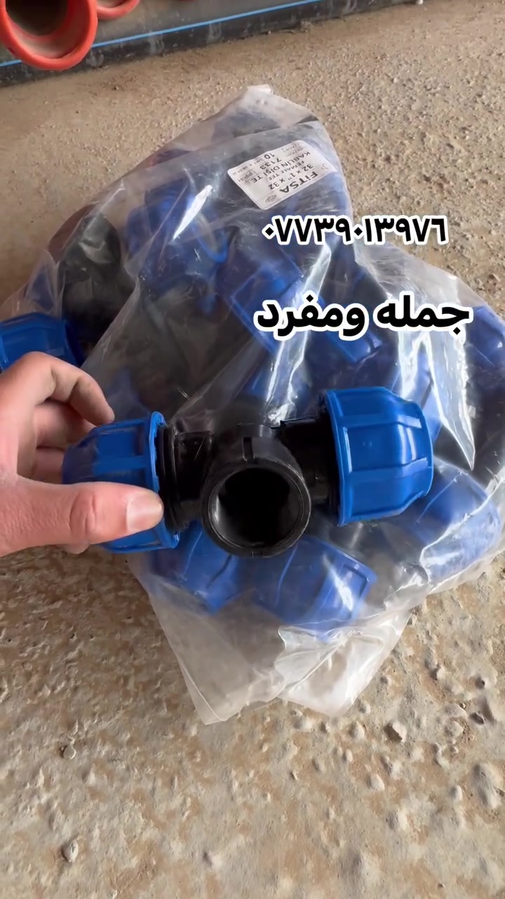 تقسيم زراعي • جملة ومفرد • سوق الجدعه