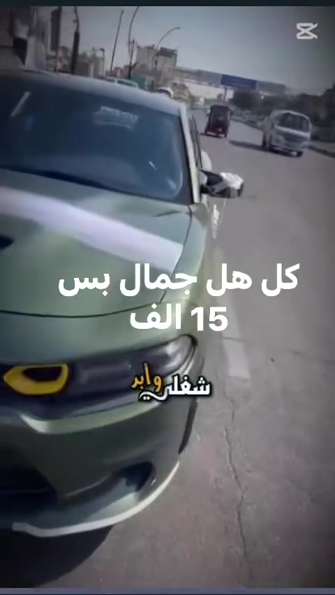 فرقة دودي • موسيقى شعبية • تزين سيارات