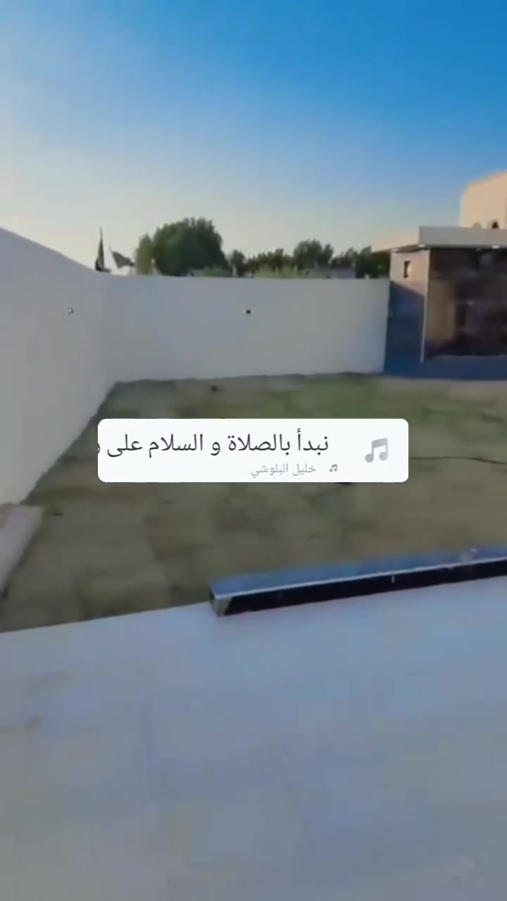 سلام عليكم بيت مساحه 500 متر طابق واحد  بيت جاهز على اخر حبايه
استلام مهندس يتكون 3 غرف نوم 6x5/حمامات عدد4+ صاله جبيره 9x5 / مطبخ 6x5 حولي جبير كراج حديقه ثيل 
ارضيه بورسلين حمامات لوح بورسلين سطح  اشتايكر سقوف اناره بروفايل تطعيم الواجهه بورسلين +طلس ماده 
الصابيات خلف سيطره ابو ريشه تابع طابو كاظميه سند 25 

تفاصيل أكثر والاستفسار *********** ابو ليث

