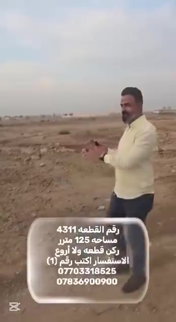 أرض • ١٢٥م
