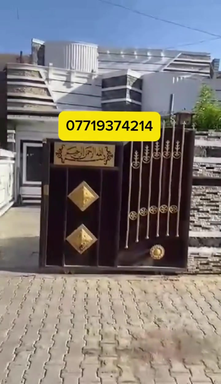 ماشاء الله البيت يفتح النفس مساحه 200متر الواجهه 10م طابو ملك صرف باسم شخص واحد يحتوي على 4غرف استقبال هول وحولي مطبخ حار بارد حديقه كراج البيت جدا نظيف العنوان الدوره حي اسيا ***********
