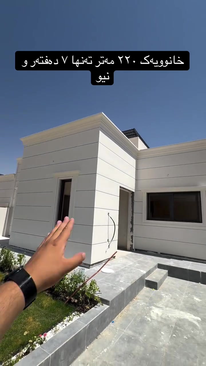 قولەرەیسی • ٧ غرف • ٢٢٠م